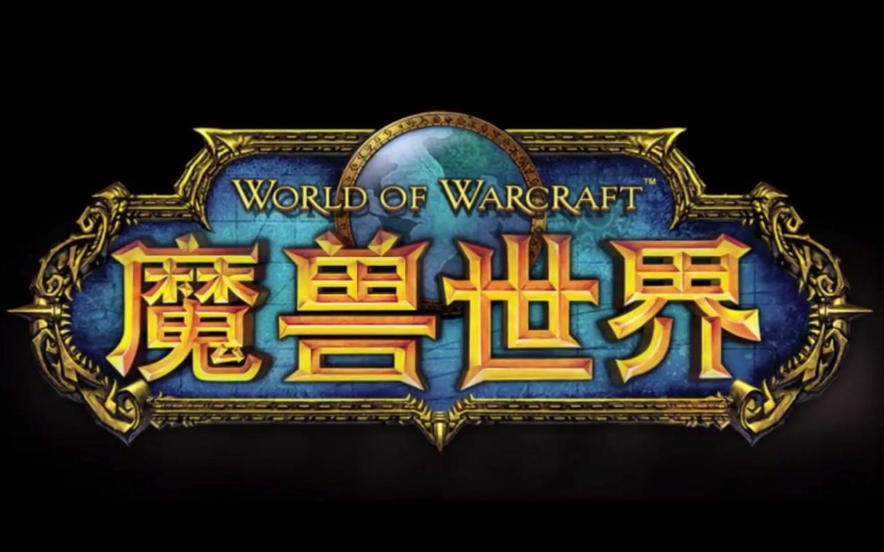 （9111期）全网首发魔兽世界美服全自动打金搬砖，日入1000+，简单好操作，保姆级教学-百创网