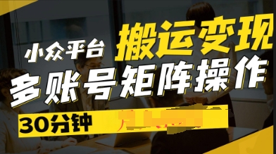 2025得物视频号创作激励，去重软件加持爆款视频，矩阵玩法月入过W+-百创网